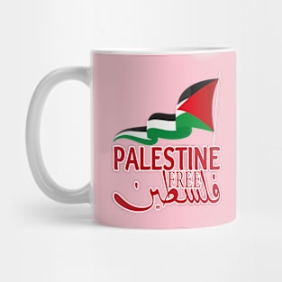 Free Palestine,Palestine solidarity,Support Palestinian artisans,End occupation Mug